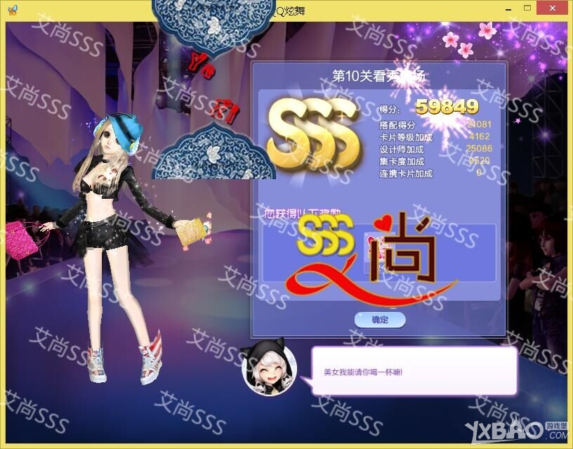 ��QQ���衷������ս33��S/SS/SSS���乥��