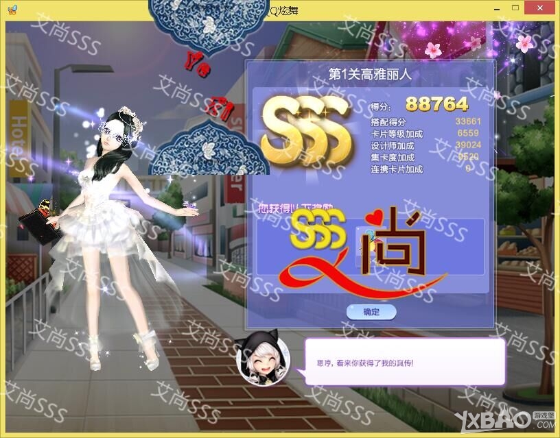 ��QQ���衷������ս33��S/SS/SSS���乥��