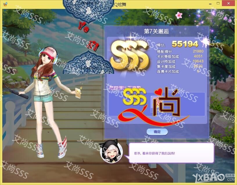��QQ���衷������ս33��S/SS/SSS���乥��