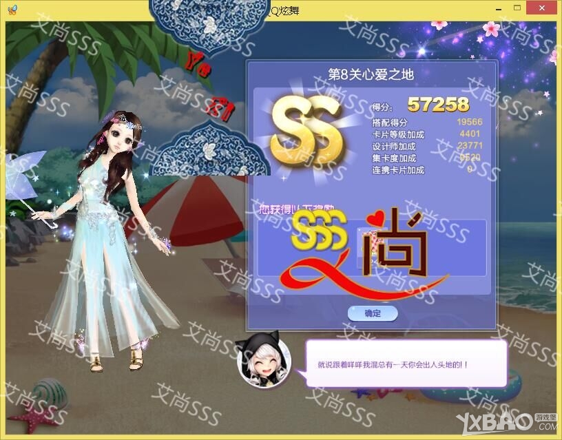 ��QQ���衷������ս33��S/SS/SSS���乥��