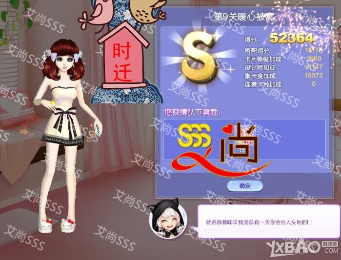��QQ���衷������ս33��S/SS/SSS���乥��