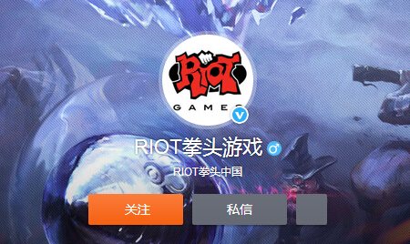 RiotƷͼS6ǰADװĶ
