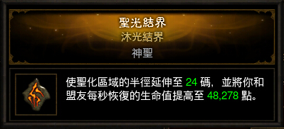 �̽�ȽȽ��������ǣ�2.4.0ʥ�̾�������̽��