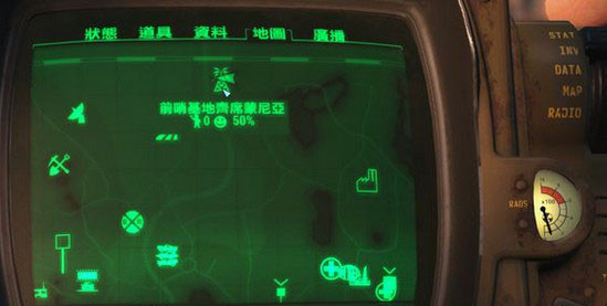 辐射4怪物内骨骼装甲获得攻略