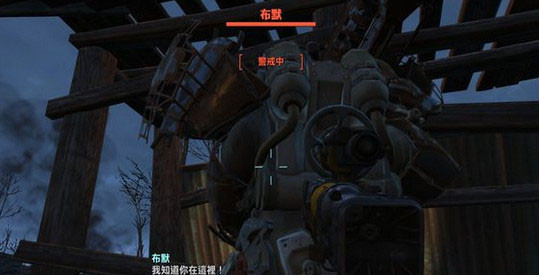 辐射4怪物内骨骼装甲获得攻略