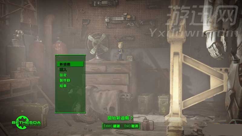 图1:辐射4营地有什么用 建造营地作用介绍