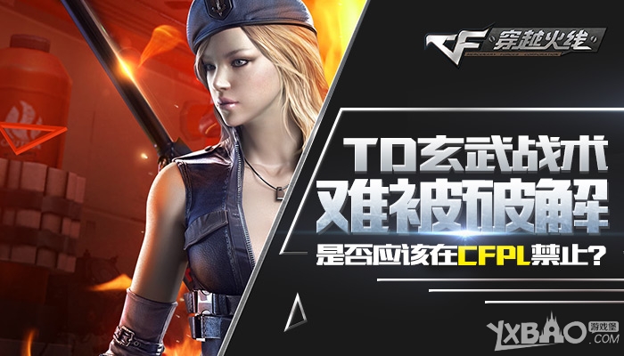 CFTDսѱƽ⣬ǷӦCFPLֹ