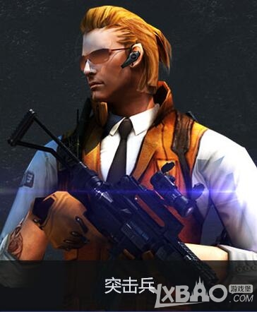 《CF》超级佣兵模式兵种介绍