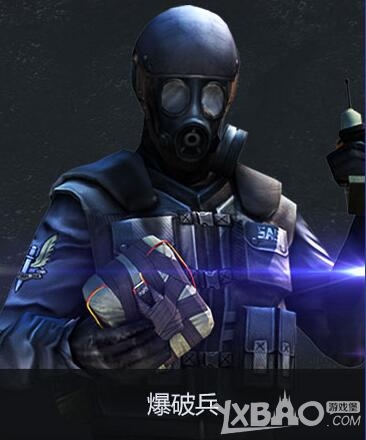 《CF》超级佣兵模式兵种介绍