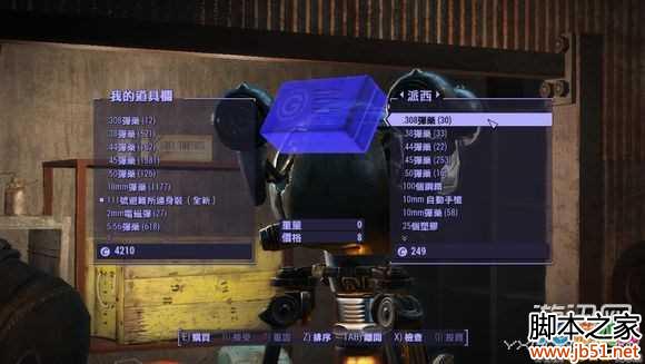 ͼ3������4ƭȡ����������Ʒ�Ľ���bug�淨ͼ�Ľ���