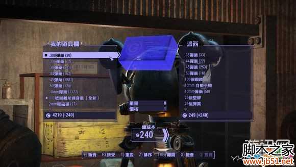 ͼ4������4ƭȡ����������Ʒ�Ľ���bug�淨ͼ�Ľ���