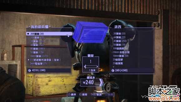 ͼ5������4ƭȡ����������Ʒ�Ľ���bug�淨ͼ�Ľ���