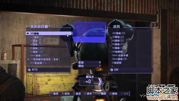 ͼ7������4ƭȡ����������Ʒ�Ľ���bug�淨ͼ�Ľ���