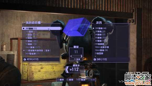 ͼ9������4ƭȡ����������Ʒ�Ľ���bug�淨ͼ�Ľ���