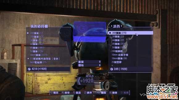 ͼ12������4ƭȡ����������Ʒ�Ľ���bug�淨ͼ�Ľ���