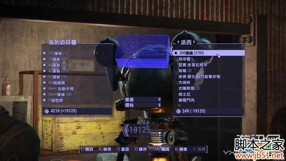 ͼ14������4ƭȡ����������Ʒ�Ľ���bug�淨ͼ�Ľ���