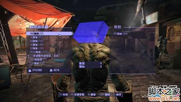 ͼ15������4ƭȡ����������Ʒ�Ľ���bug�淨ͼ�Ľ���