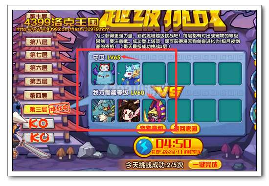 �������ȫ�¾��ѳ���