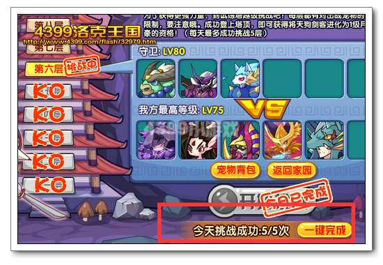 �������ȫ�¾��ѳ���