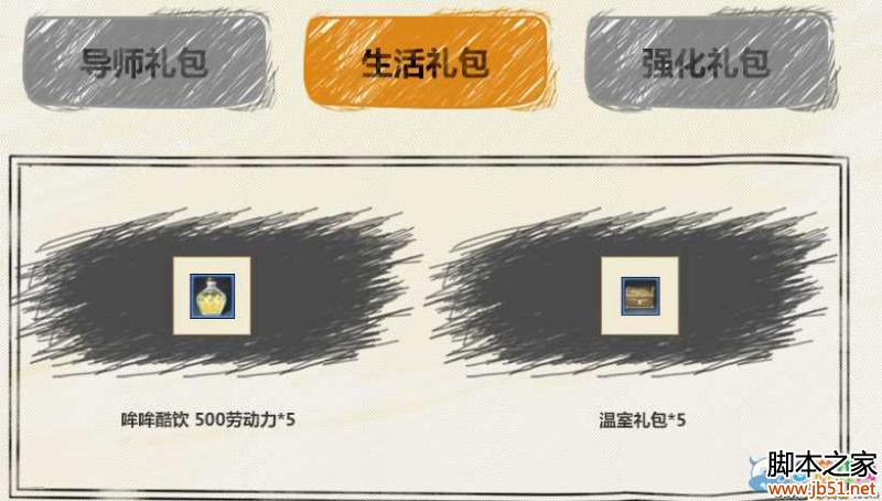 上古世纪快速变强培训班活动网址介绍