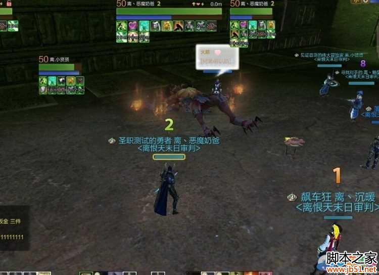 �Ϲ�����ԭ��½ʮ�˱���ɲʲ٤��BOSS�򷨽���