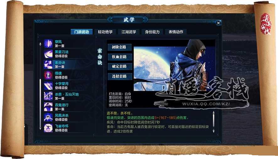 �������µ��嶾���ܷ����淨����