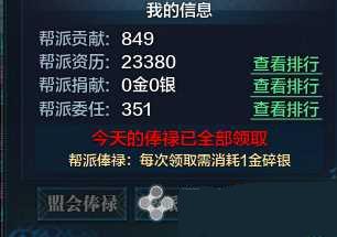 �������µ��ﹱ��ȡ��������