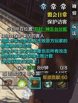 �������µ��ﹱ��ȡ��������