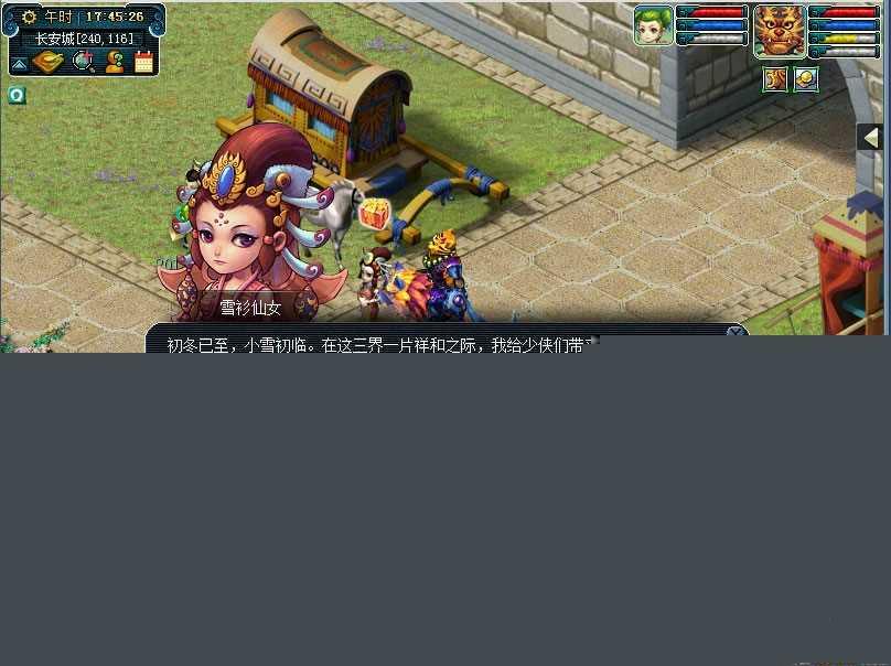 �λ�����2����㱦��ӳѩ������2015�����