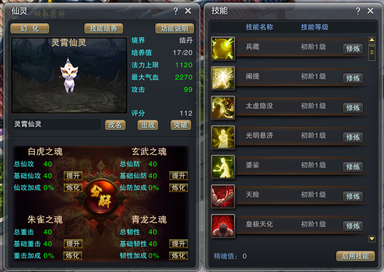 ѧ֮�ɵ����� ��֮��ͨ�ü�����ϸ����