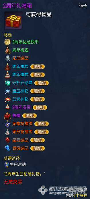 ����2�����������