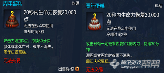 ����2�����������