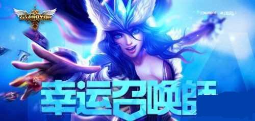 lolʮһٻʦ11.19ַ