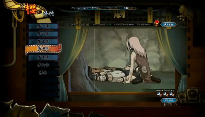 火影忍者OL樱忍者外传全章结局攻略汇总 小樱的忍道