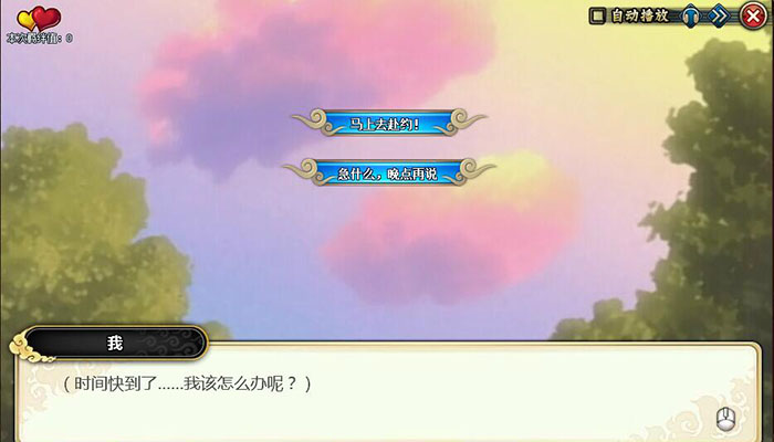 火影忍者OL樱忍者外传全章结局攻略汇总 小樱的忍道