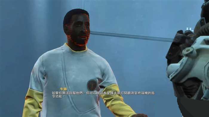 辐射4分家任务水耕僵局解除攻略