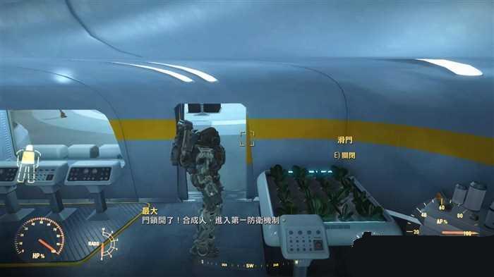 辐射4分家任务水耕僵局解除攻略