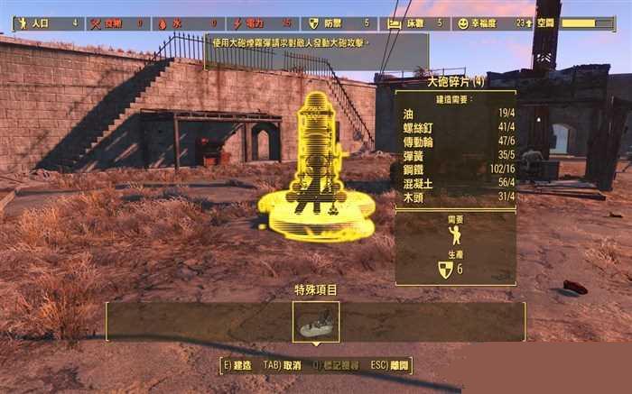 ͼ7������4�Ͼ�ǹ������ͨ�ع���