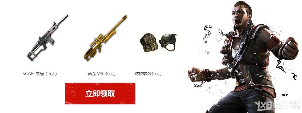 《逆战》回归勇士 补给进行时