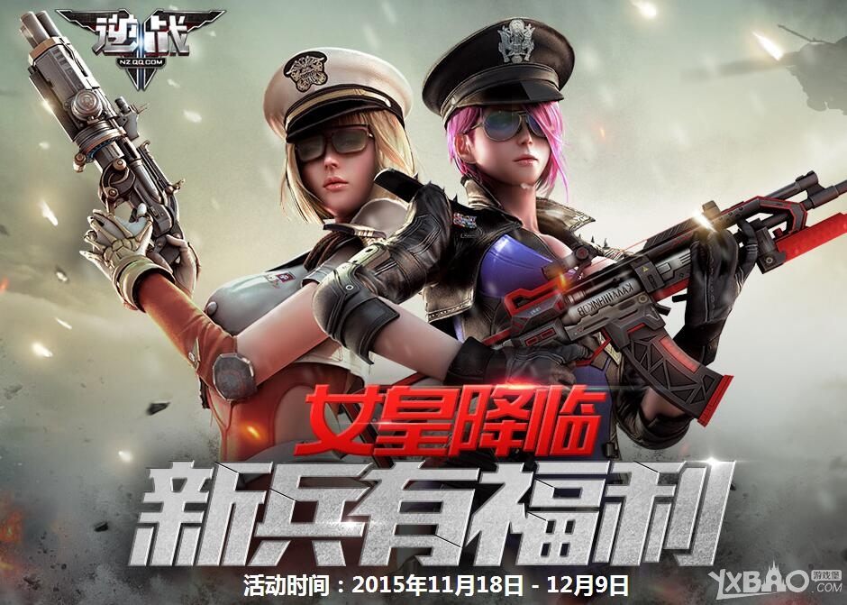 ����ս��Ů�ʽ��� �±��и���