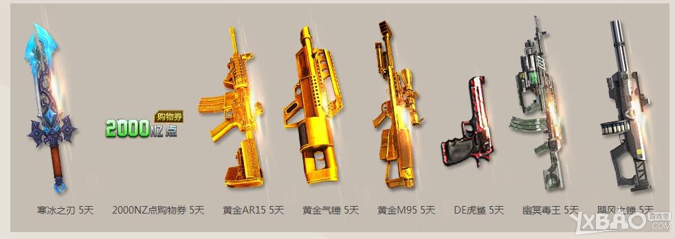 ����ս��Ů�ʽ��� �±��и���