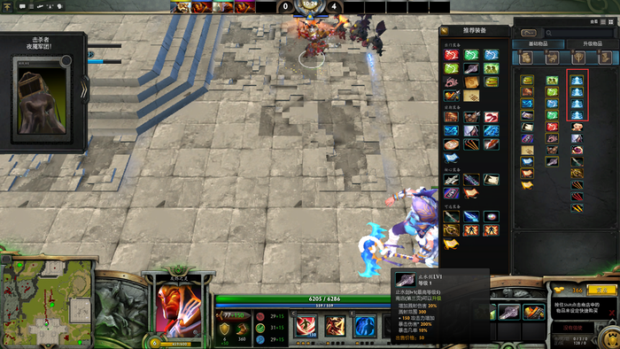 dota2天地风云录怎么升级武器 dota2天地风云录怎么升级武器