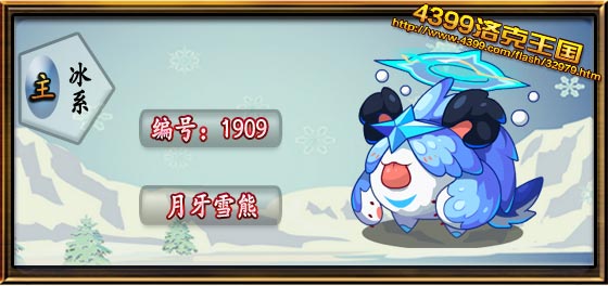 �����������ѩ��