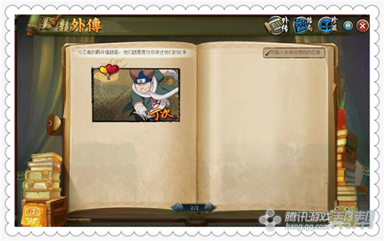 �����ϡ����ܸ���ǰհ�����츳�����⴫����ͻ��