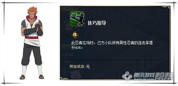 �����ϡ����ܸ���ǰհ�����츳�����⴫����ͻ��