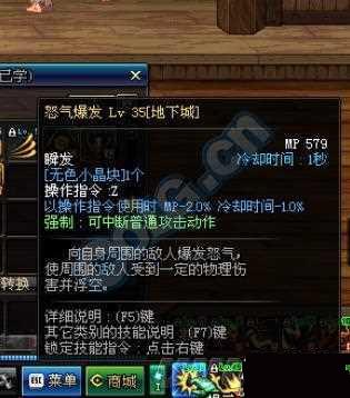 DNF���۶�˫����ŭ��cd����