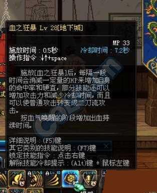 DNF���۶�˫����ŭ��cd����