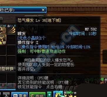 DNF���۶�˫����ŭ��cd����