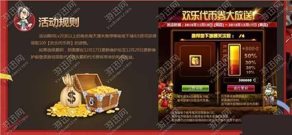 dnfˢͼ�û��ִ��҄���ۻ�����