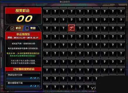 dnf���˹ι��ֻ������ϸ����